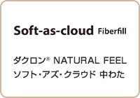 ダクロン®NATURAL FEEL Soft-as-cloud Fiberfill