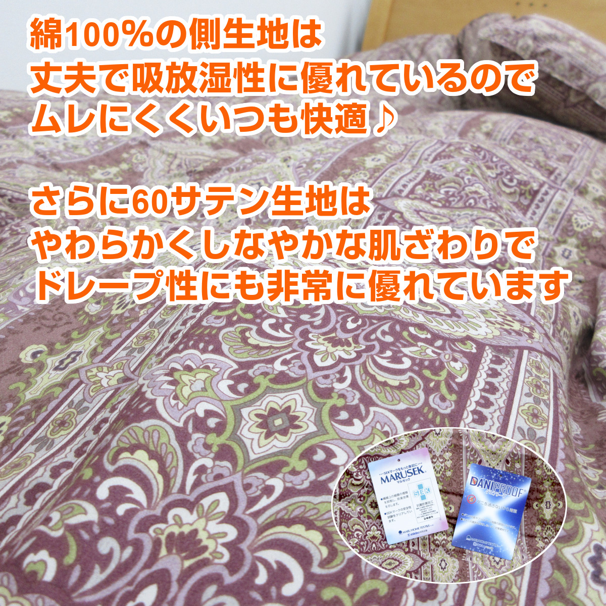 日本製 シングル 羽毛布団 ハンガリー産グース93％ 1.3kg 超長綿使用