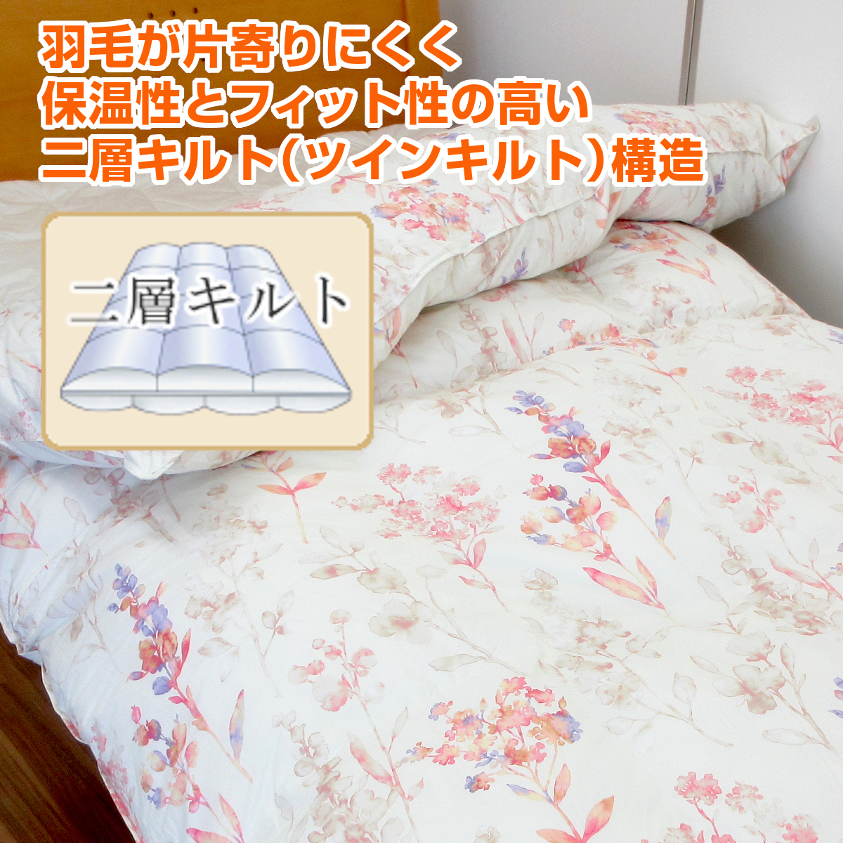 新品ふとん　サイクルダウン増量1.3kgシングル抗菌仕立て　ピンク色 110-917>【アウトレット(店頭受取不可)☆柄おまかせ☆返品交換