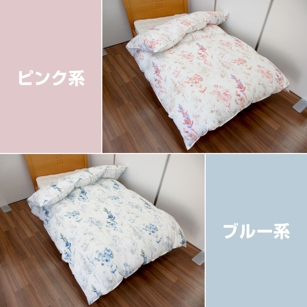 未使用　日本製　羽毛ふとん　シングルサイズ　ツインキルト加工 羽毛ふとん シングルサイズ ツインキルト - お布団・寝具のことなら