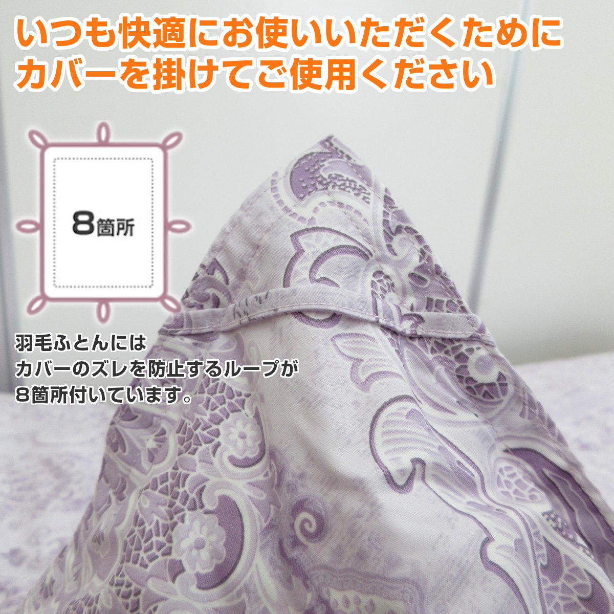 値下げ【新品未使用】フランス産ダウン掛け布団 、カバーセット 値下げ【新品未使用】フランス産ダウン掛け布団 、カバーセット