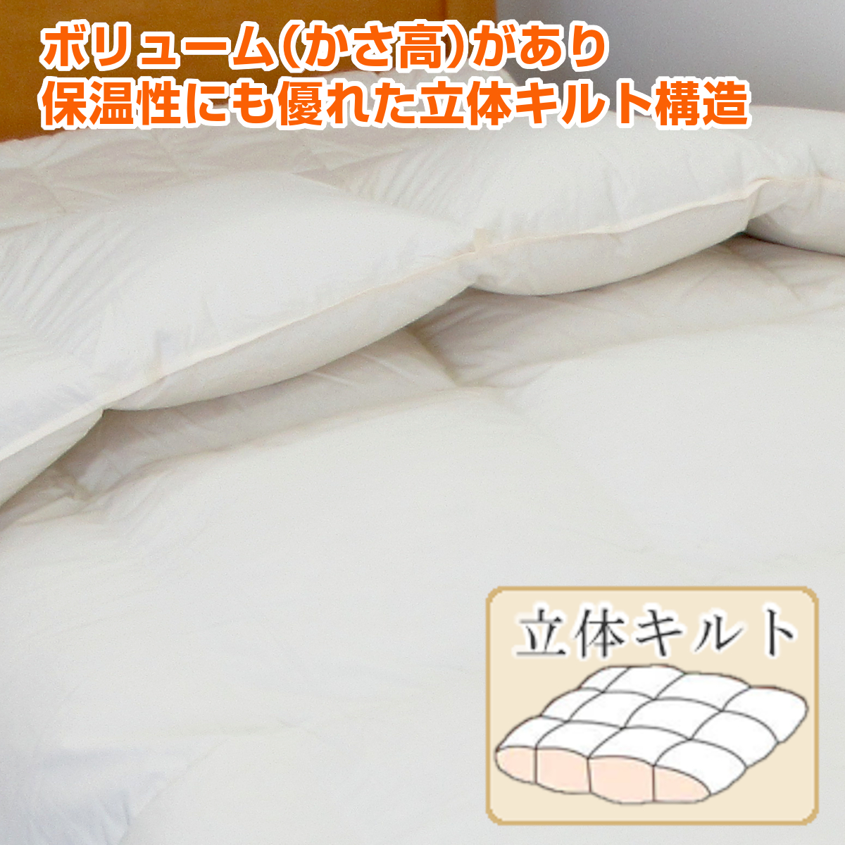 110-934>【新生活応援価格(店頭受取不可)☆数量限定☆超目玉品】日本製