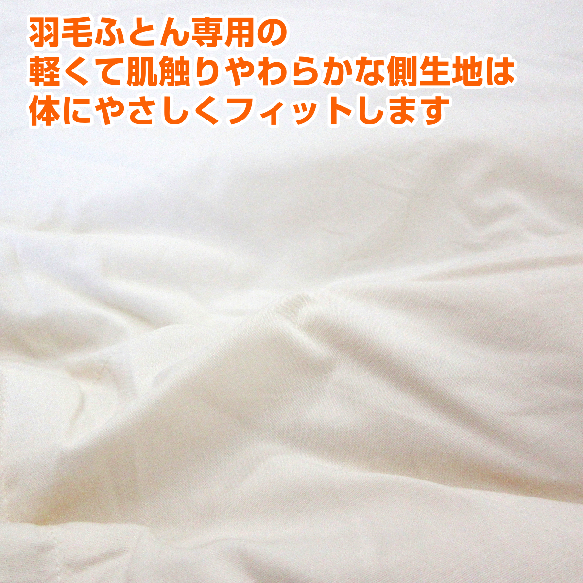 羽毛布団 ナチュラルダックダウン85％ シングル アイボリー 掛け布団 110-934>日本製 ホワイトダックダウン85% 羽毛布団 シングル 1.1Kg CIL