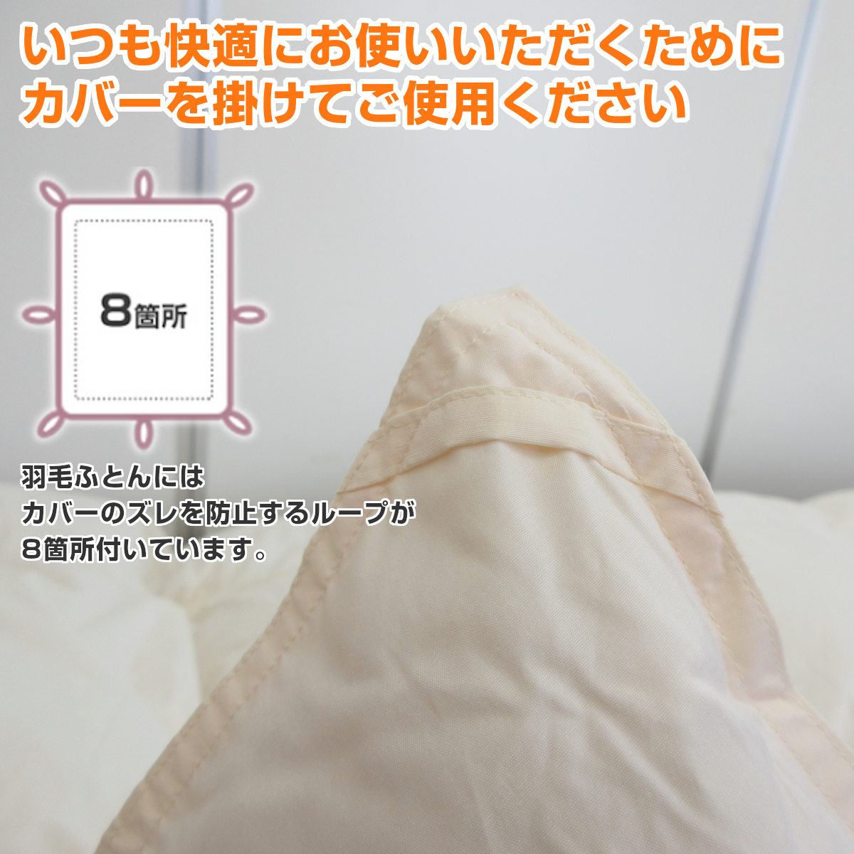 羽毛掛け布団　花柄シングル　ダウン85% 羽毛1.1㌔　四国繊維株式会社販売 羽毛布団 シングルロング 150×210cm ホワイトダックダウン85％ 1.1kg