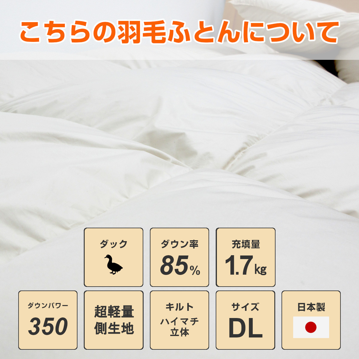 111-466>【WEB限定（店頭受取不可）】日本製 増量タイプ シルバー