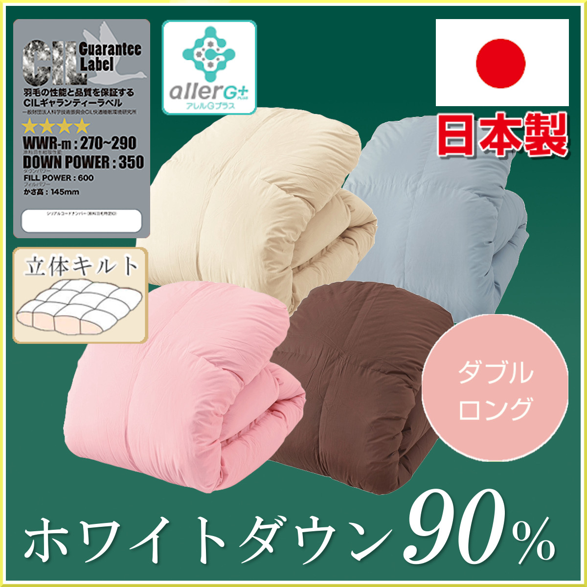 ✧Christian Galliet シングル 羽毛掛け布団 150×210 ダウン90 掛け布団 シングル 羽毛布団」の人気商品一覧 | 安い