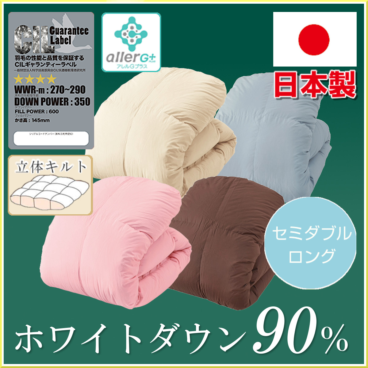 ゆったりダブル❤️新品未使用掛け布団カシミヤウール洗濯丸洗い可能 インフォメーション ふとんのつゆきオンラインショップ