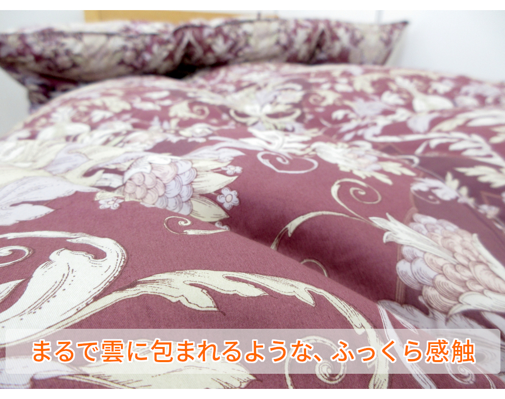 まるで雲に包まれるような、ふっくら感触