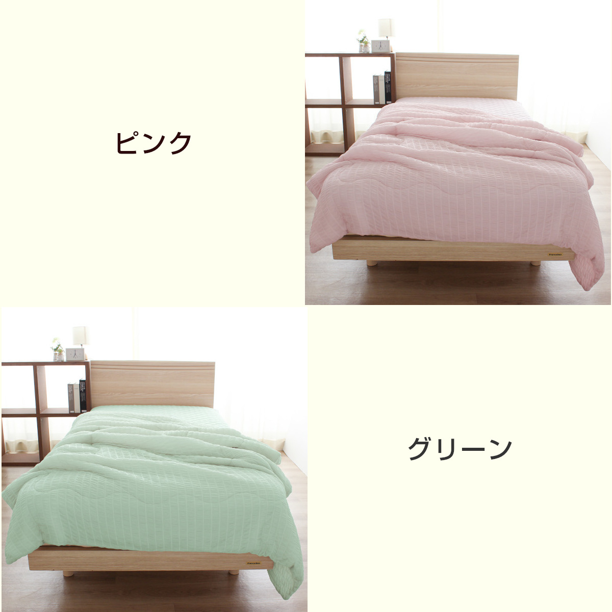 270-580>ひんやり×ふわふわ 接触冷感 やわらかく包まれるクール