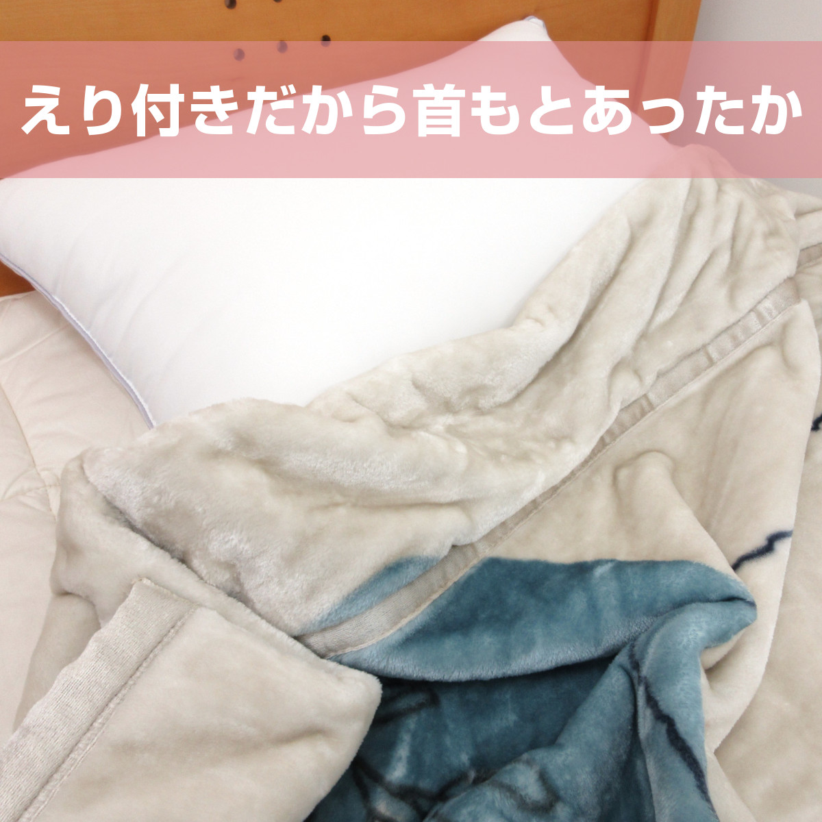 ニッケ毛布 135cm x 195cm グリーン系 89001141.jpg