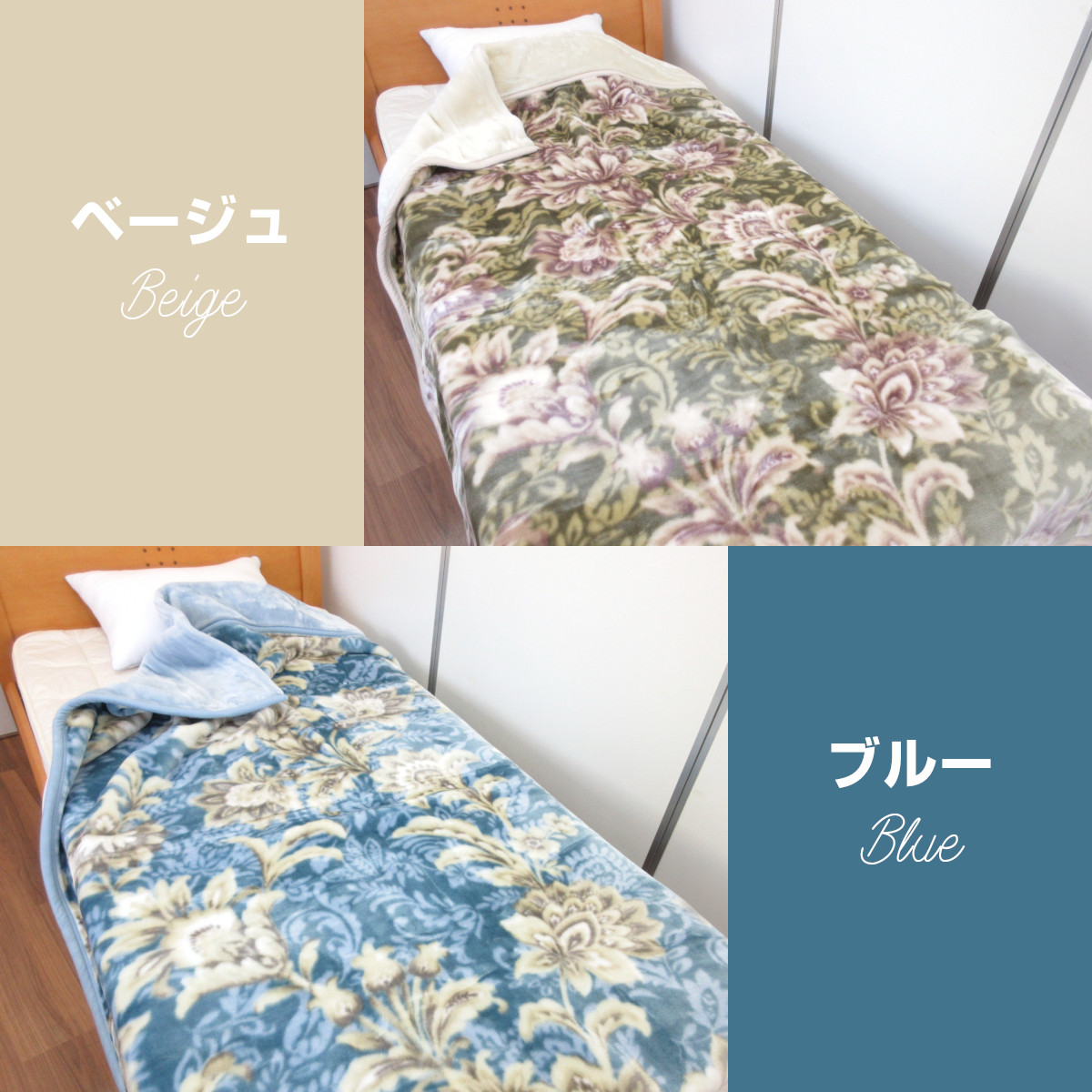 Radyレア エレフラ毛布シングル Radyレア エレフラ毛布シングル