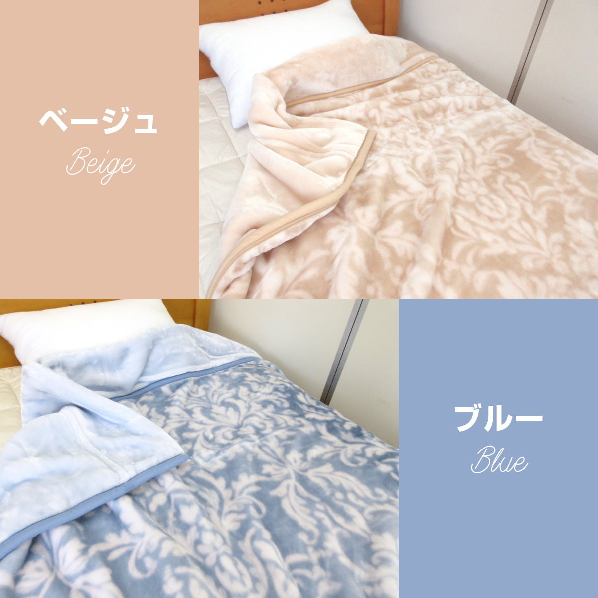 ◎新品未使用タグ付き 二枚合わせ毛布 ベアー柄♡可愛い♡あったか（限定1点のみ） ◎新品未使用タグ付き 二枚合わせ毛布 ベアー柄♡可愛い♡あったか（