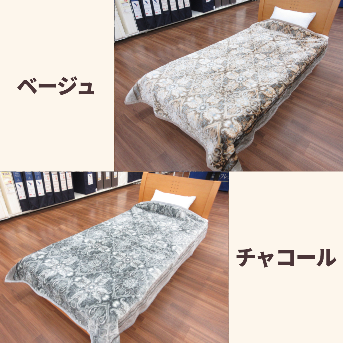 290-993