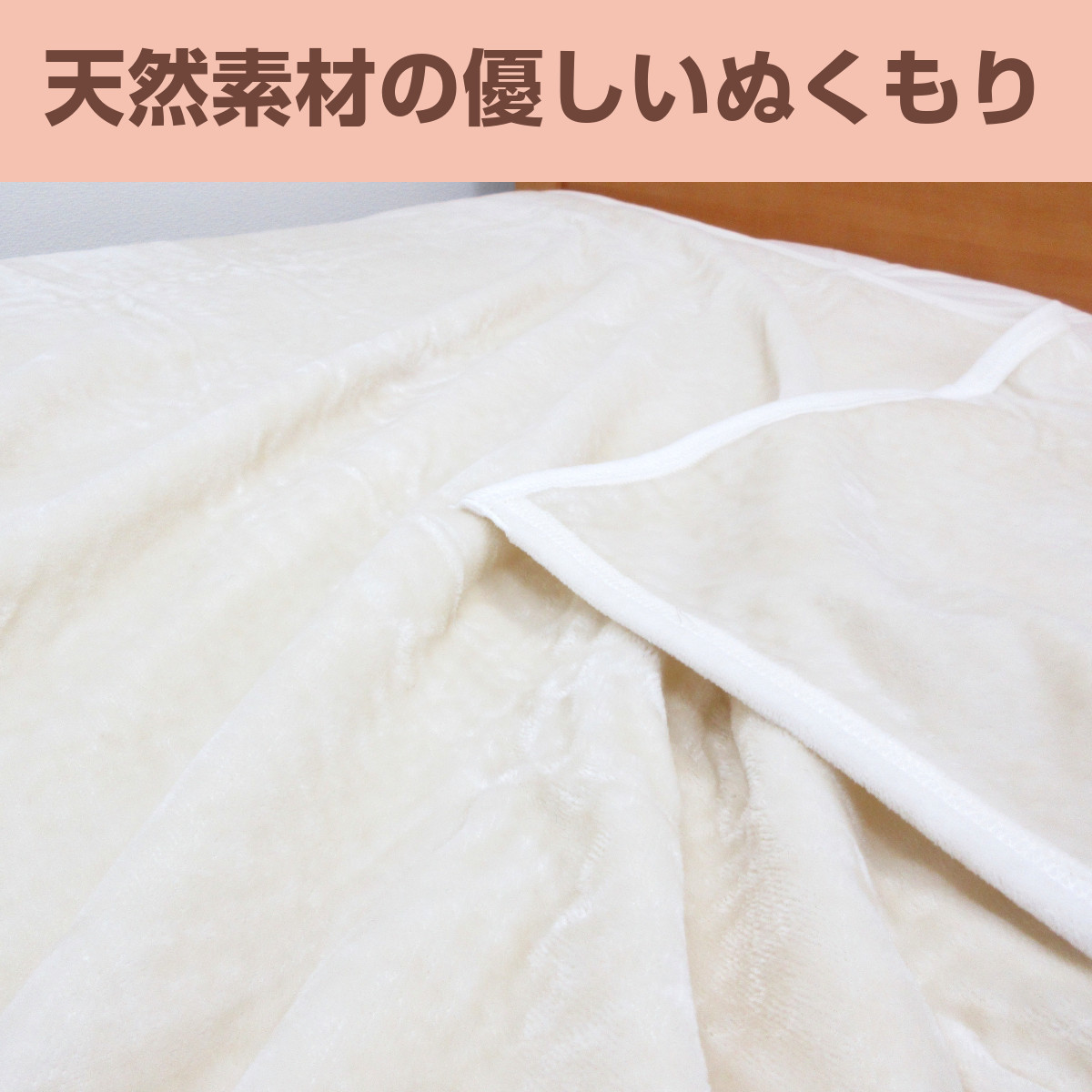 300-59>【EDLP☆毎日がお買い得♪】日本製 NIKKE ニッケ シール織り