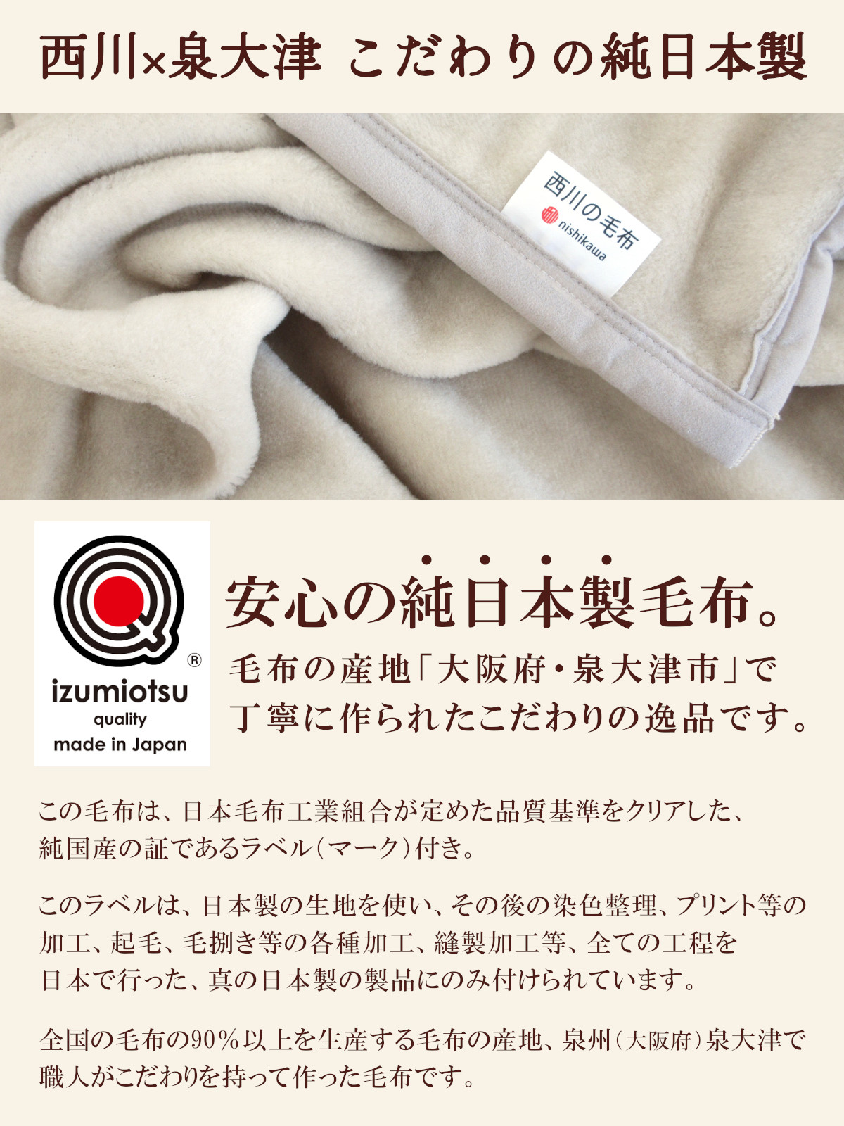 不毛の大地　４枚セット 羽毛布団日本製フランス産ホワイトダックダウン93％/ MB2594 – 西川