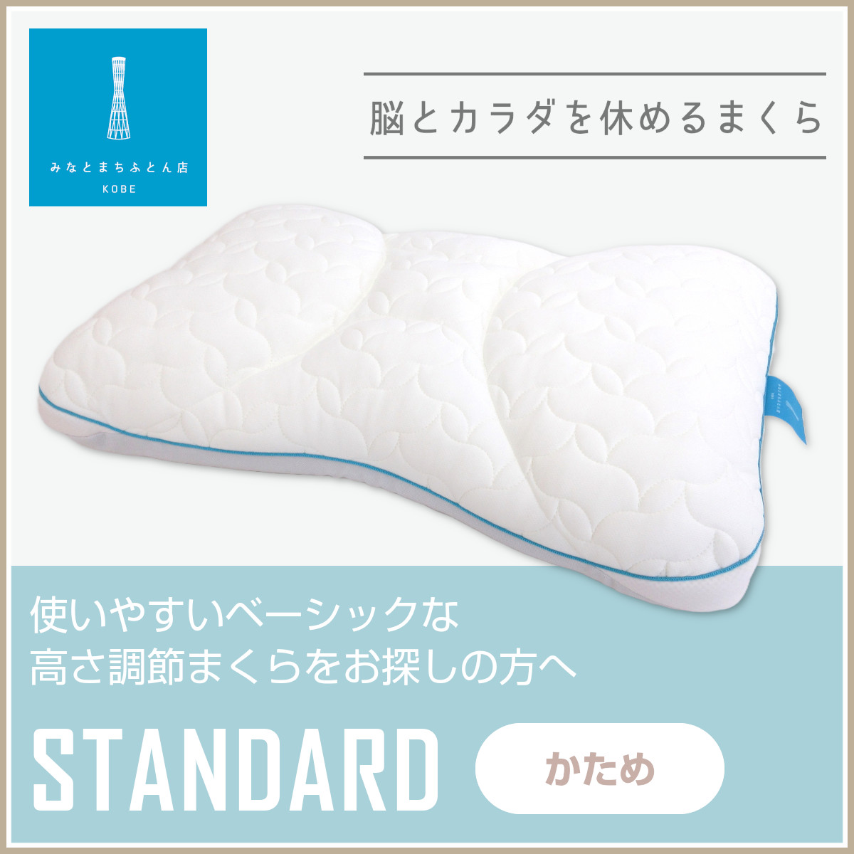 インフォメーション ふとんのつゆきオンラインショップ