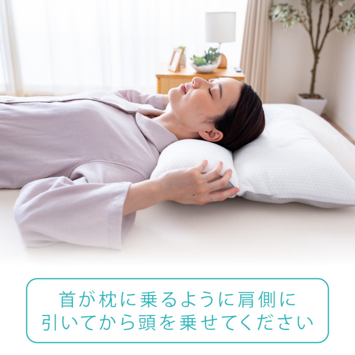 柔らか 枕 2個セット 買い替え プレゼント 新居 引越し 新生活 EMOOR（エムール） ナチュふわタオル寝具 SA.LA.LI ピロケース 枕