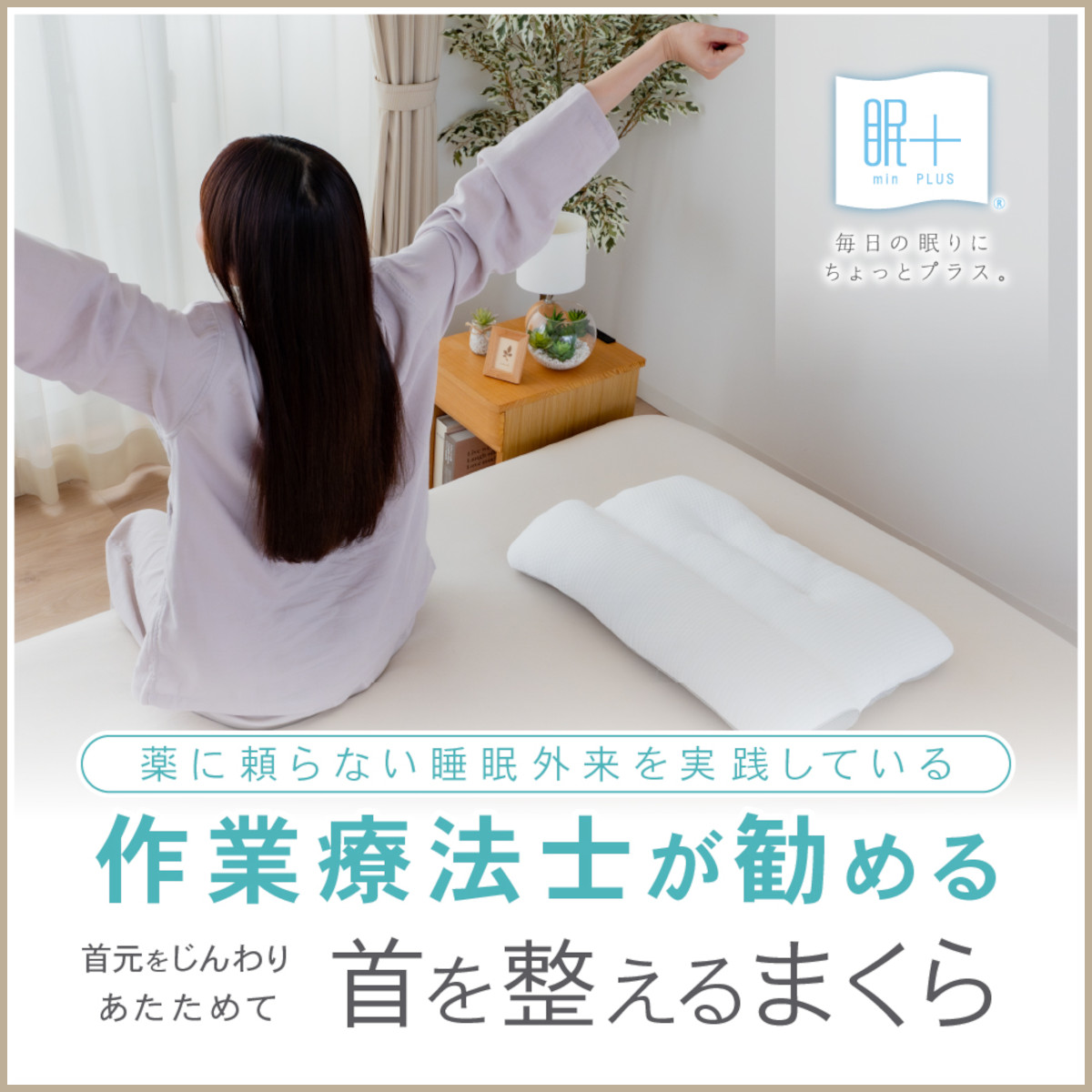 枕 限定版 楽天市場】The ICE 27（ザ・アイス 27） クールコントロール 枕カバー