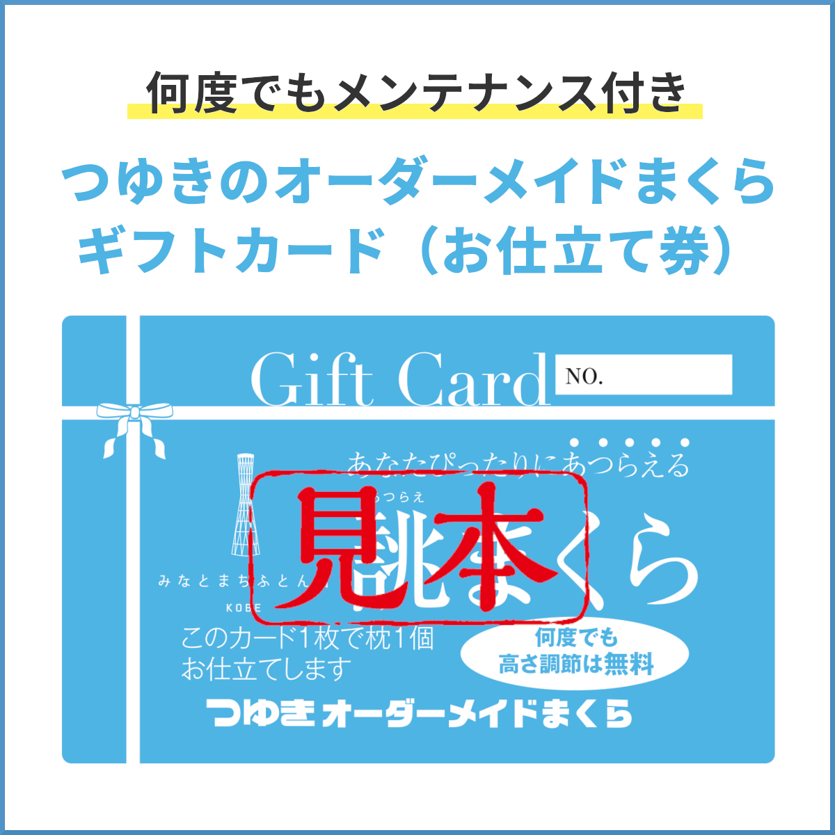 ギフトカード、ダウンロードカード、販促まとめ【コレクション用残高無し】 贈答用ギフト・商品券のガリレオ / 選べる防災ギフトカード5000円