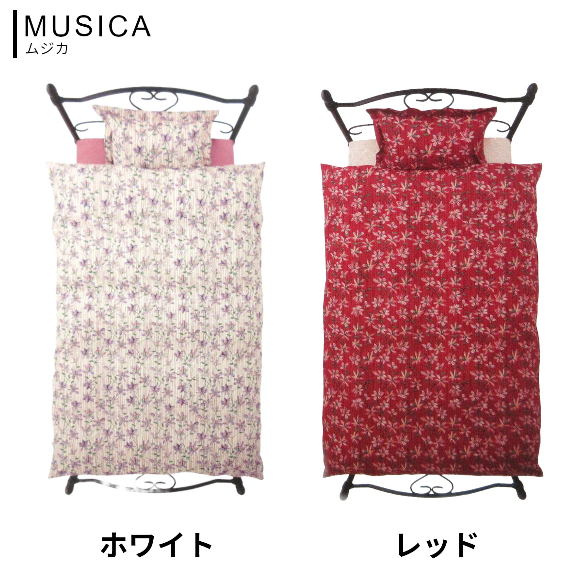 【じゅんこ】シビラ　カラダスダブルカバー　コラソン毛布　2枚 シビラ 掛け布団カバー Caladas カラダス｜【公式通販】フランスベッド販売