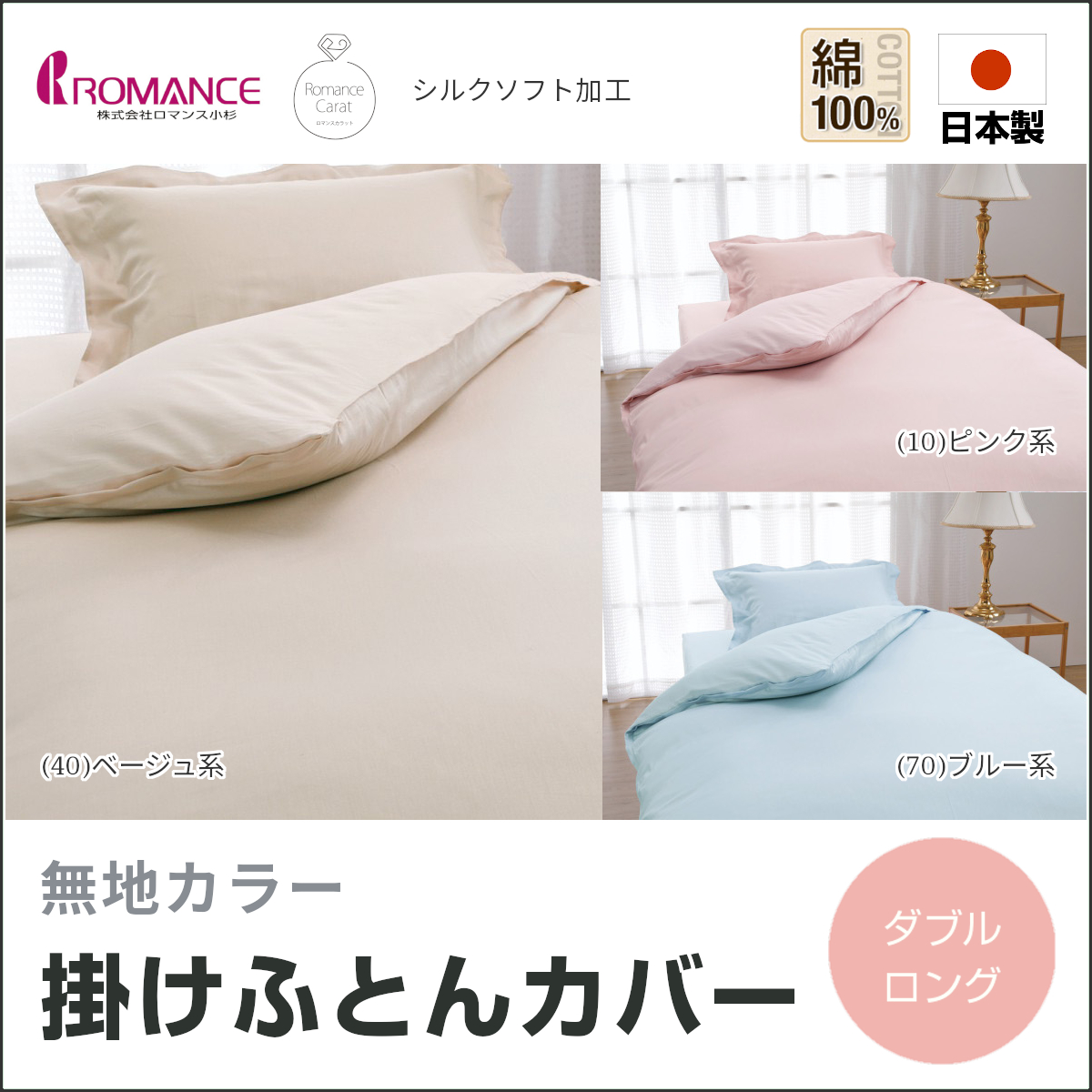 420-703>【WEB限定(店頭受取不可)】【お取り寄せ品（返品・キャンセル