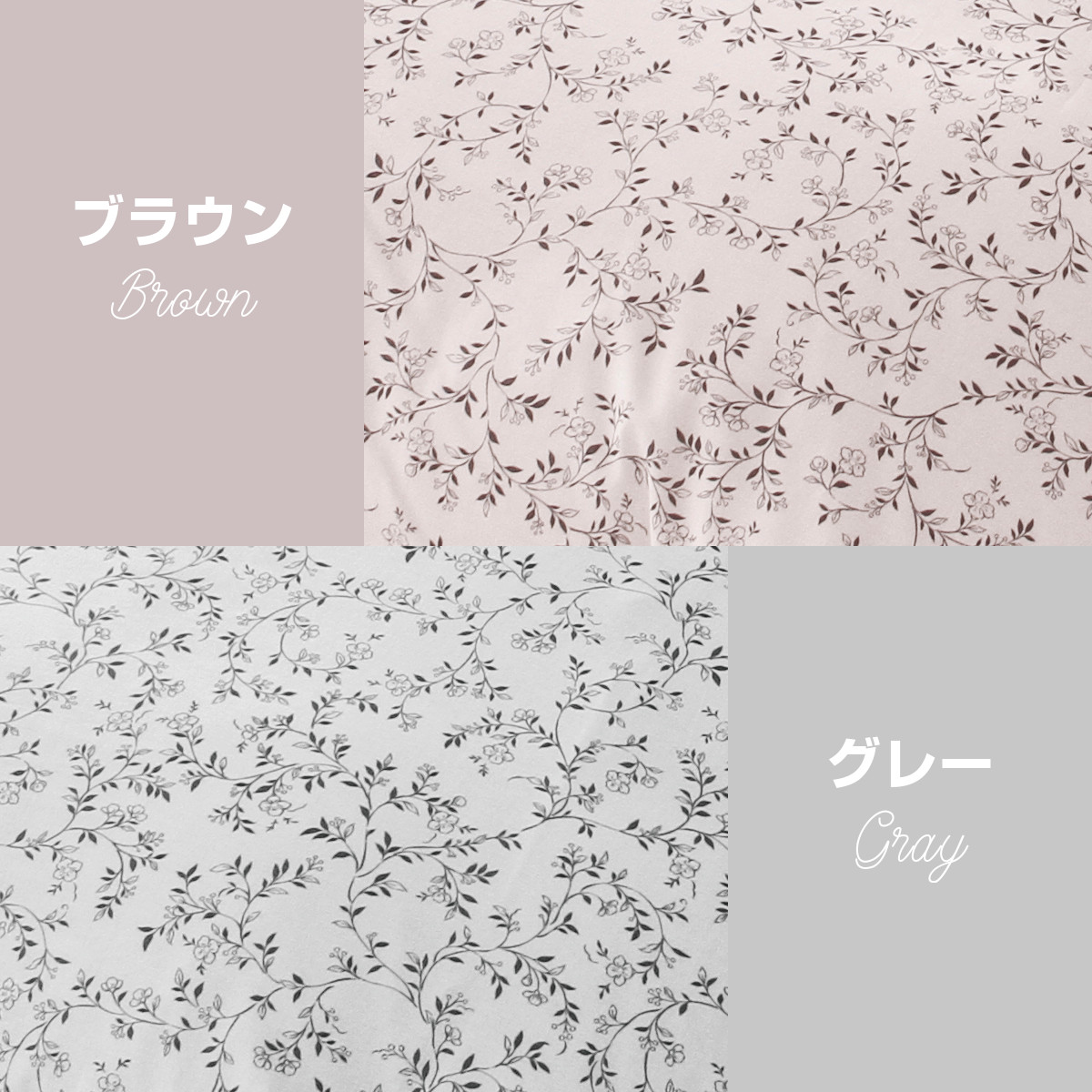 440-567>ニオイ菌を限りなくゼロに 【ナノファイン加工】綿100％ 敷