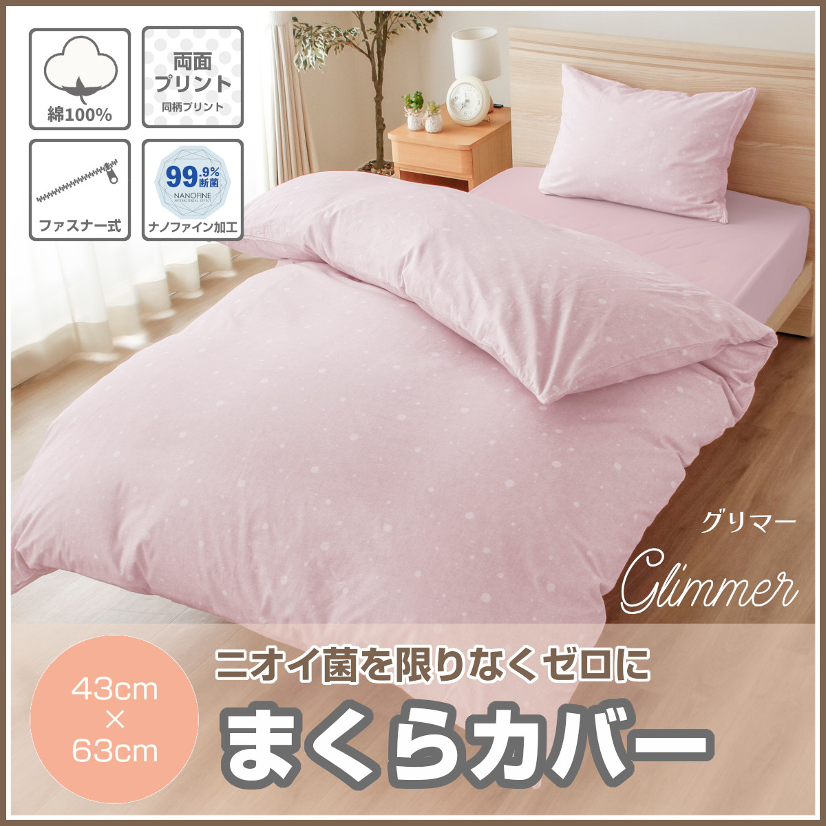 400-670