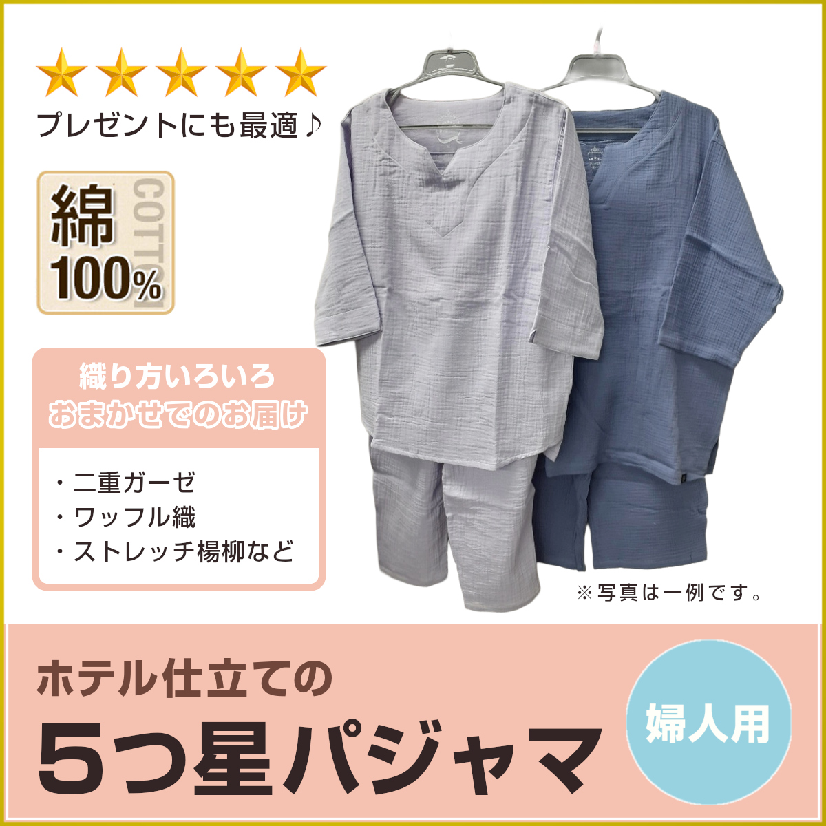 500-102