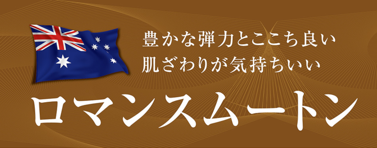 豊かな弾力とここち良い肌ざわりが気持ちいい