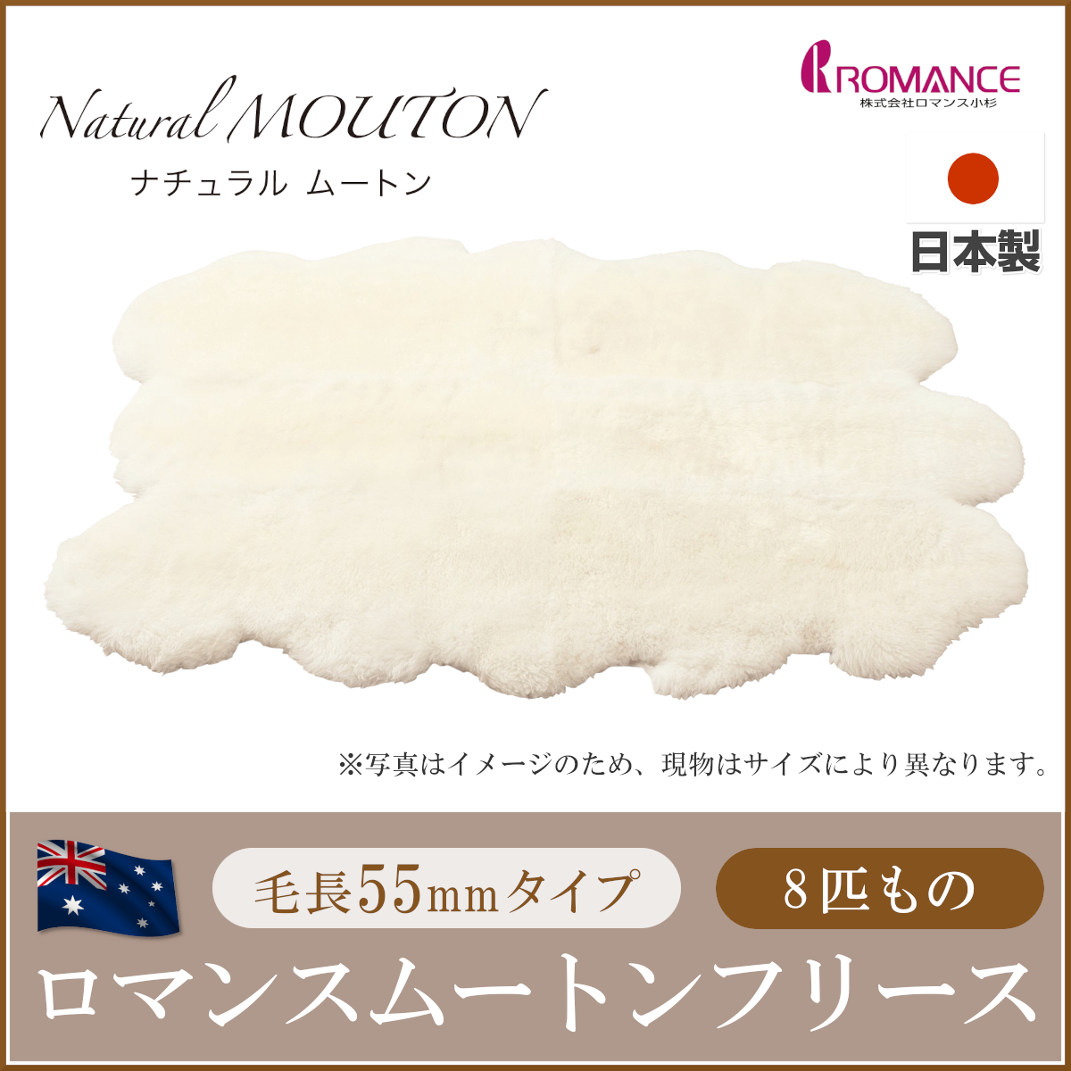 ロマンス小杉　抱き枕　羊　ホワイト　ロマンスムートン ムートン羊型抱き枕（小） ロマンス小杉 抱き枕 羊 ホワイト ロマンス