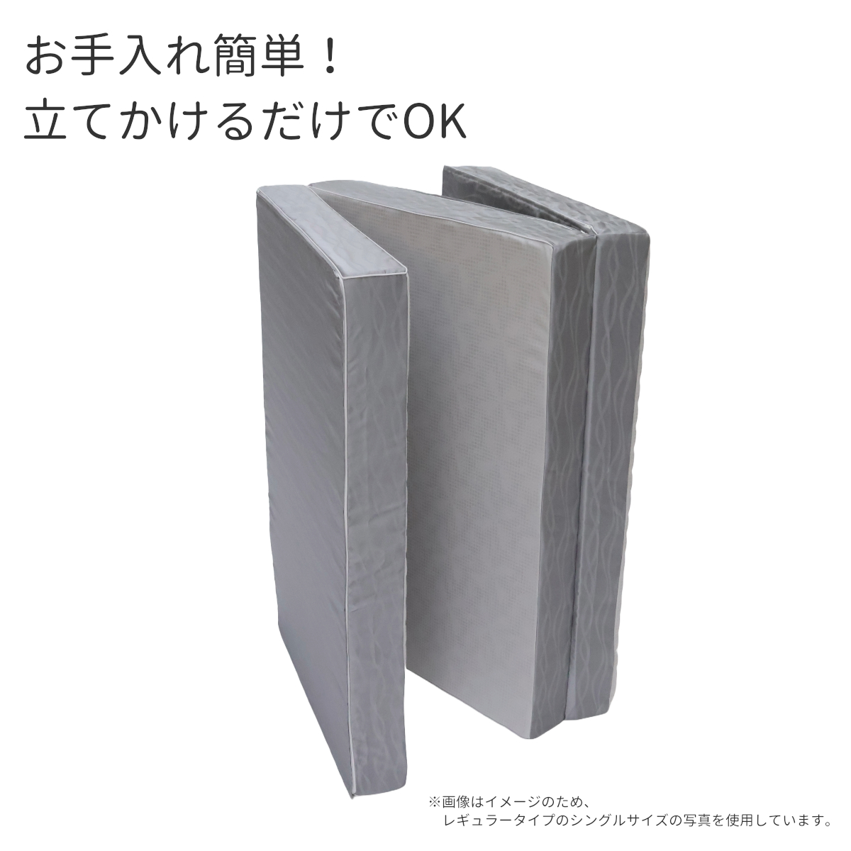 646-341>日本製 [ふとんのつゆき×nishikawa 共同企画商品] 快圧