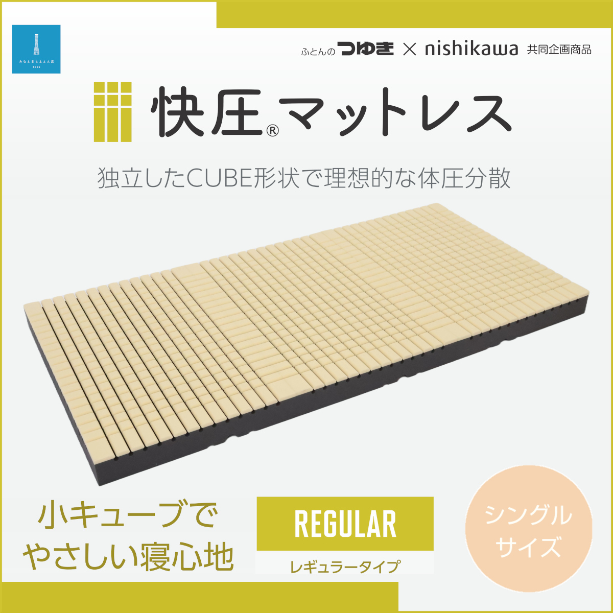 埃が出にくい＆抗菌防臭❣喉が弱い・アレルギーでも安心＆不快感ゼロ♪❤掛け布団 快適睡眠工房 イシケン公式shop
