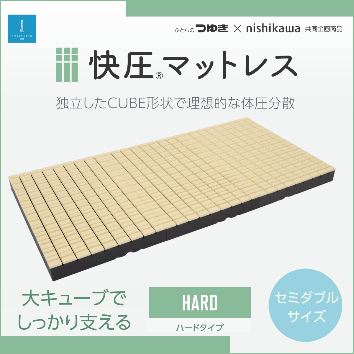 ゆき 美品高級婚礼布団 (掛布団&敷布団)  全扇ポリエ－ス布団袋サービス ゆきさん専用、高級婚礼布団、正絹、真綿、敷布団のみ - メルカリ