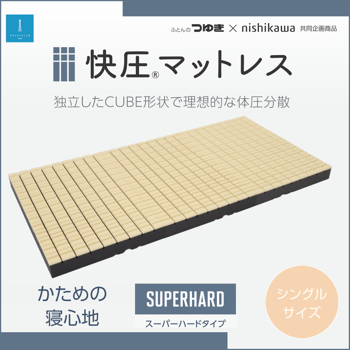 akmoto naoki 手作り和掛けふとん シングル 詰め物4.0kg その他掛け布団 ふとんのつゆきオンラインショップ
