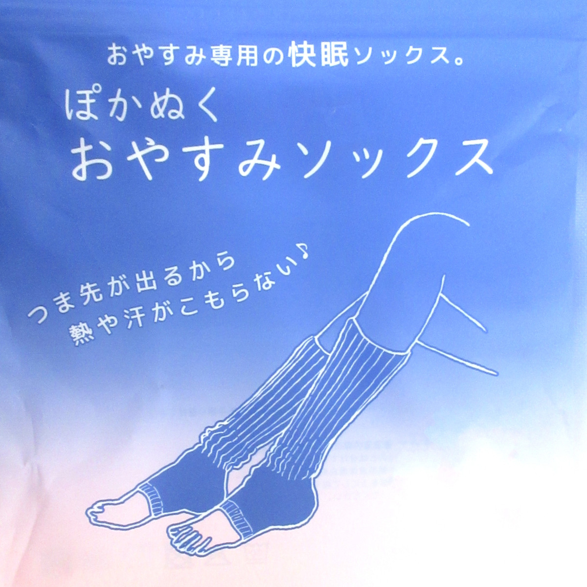逃げ水あむ　ソックスソックス　コーチジャケット CATEGORY 逃げ水あむ🛸 | S◯XSOCKS