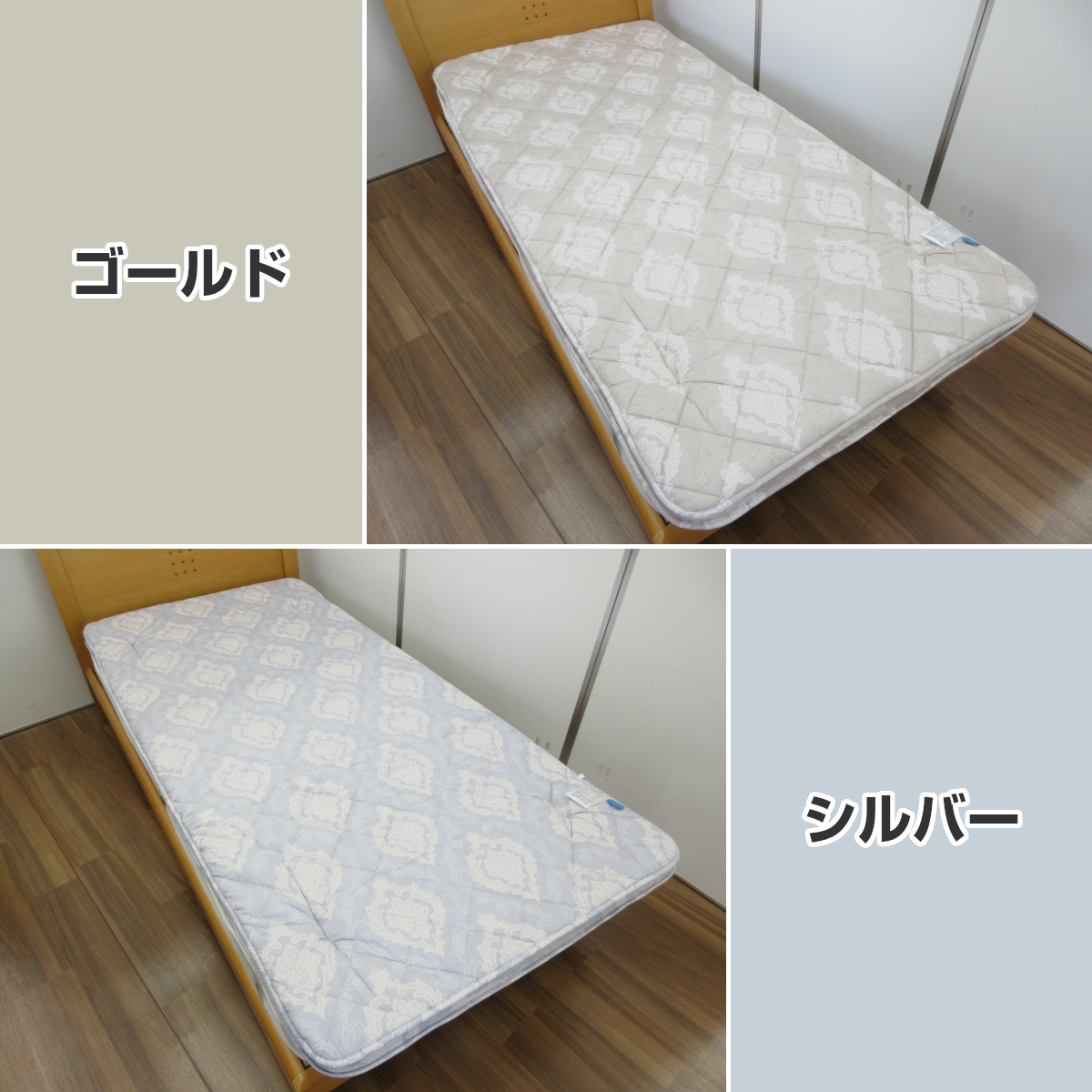 みみちゃん専用　フランスウール100％セミダブル敷布団 日本製 羊毛混敷き布団 セミダブル 120×210cm 3層固綿 敷きふとん 硬め