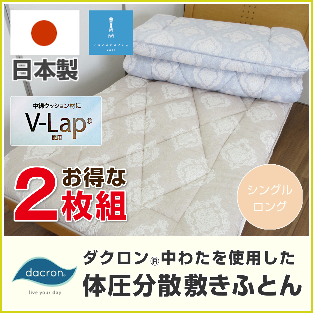 80-384 WEB限定 敷き布団 敷布団 快適な寝心地 へたりにくい 