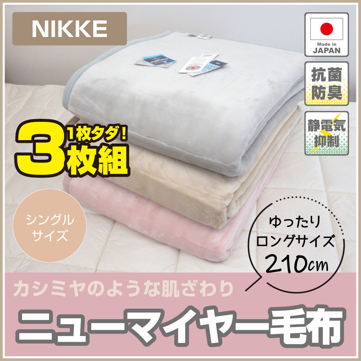 埃が出にくい＆抗菌防臭❣喉が弱い・アレルギーでも安心＆不快感なし♪❤掛け布団 埃が出にくい＆抗菌防臭❣喉が弱い・アレルギーでも安心＆不快感なし