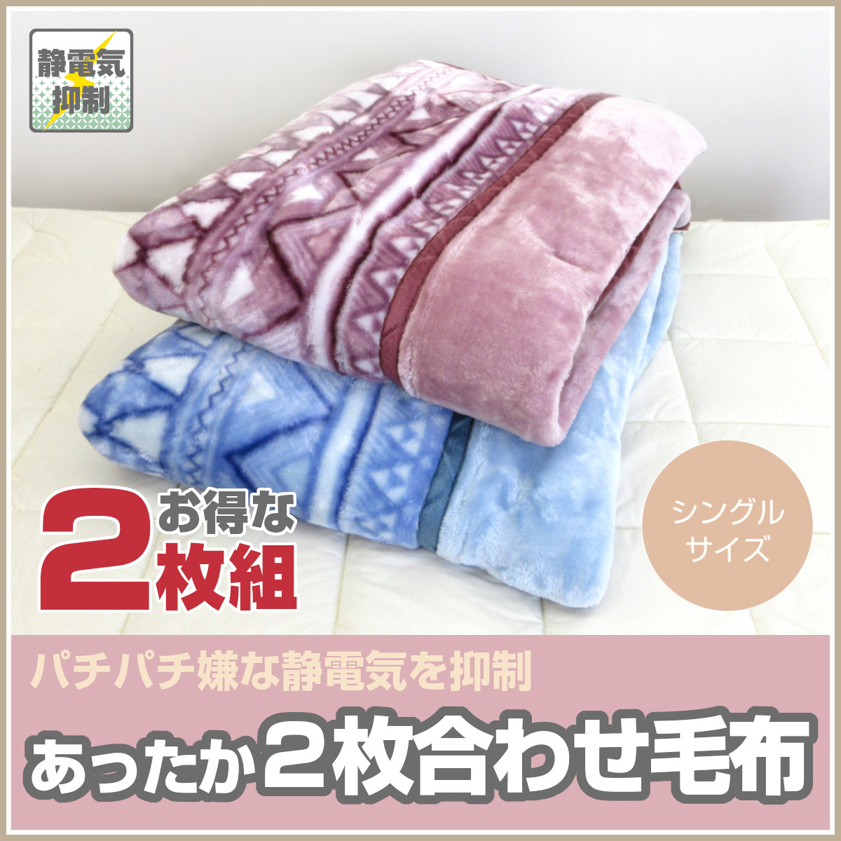 290-965 WEB限定 2重 貼り合わせ