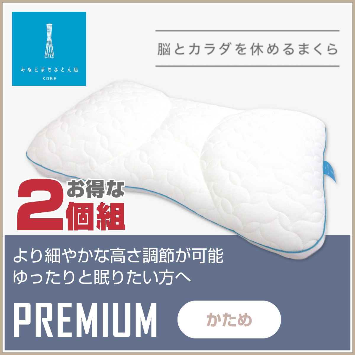 370-1661 WEB限定 寝姿勢・寝返り安定 吸水速乾生地 ウォッシャブル 枕 つゆきオリジナル