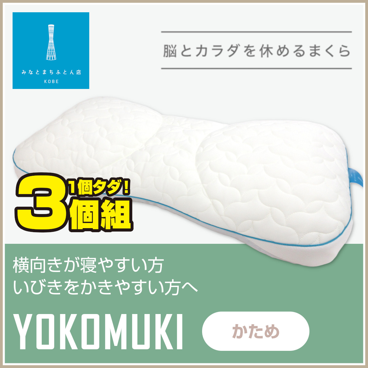 ゆったりダブル❤️新品未使用掛け布団カシミヤウール洗濯丸洗い可能 インフォメーション ふとんのつゆきオンラインショップ