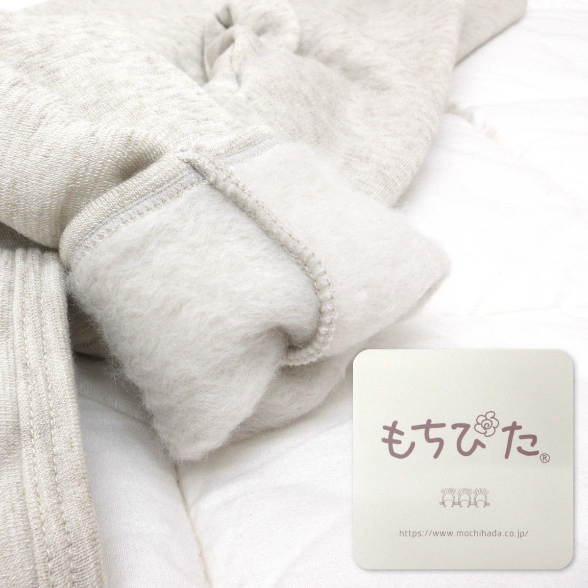 880-64>日本製 もちはだ® もちぴた3 レギンス あったか裏起毛