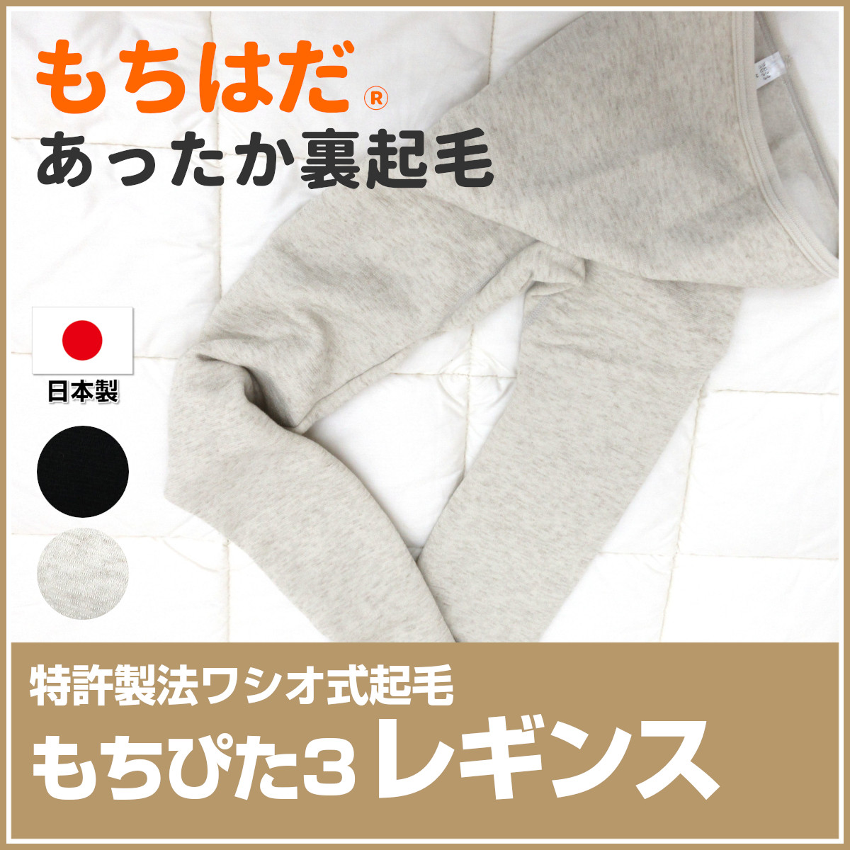 もち 特級品とりもち 極上ゴールド岩もち 58g｜ヤマゲンペット