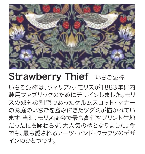 掛けふとんカバー　V&A　シングル　綿１００％　日本製　モリス　ロマンス小杉 楽天市場】【☆クーポン配信中 25日まで】V&A 掛けふとんカバー 綿100