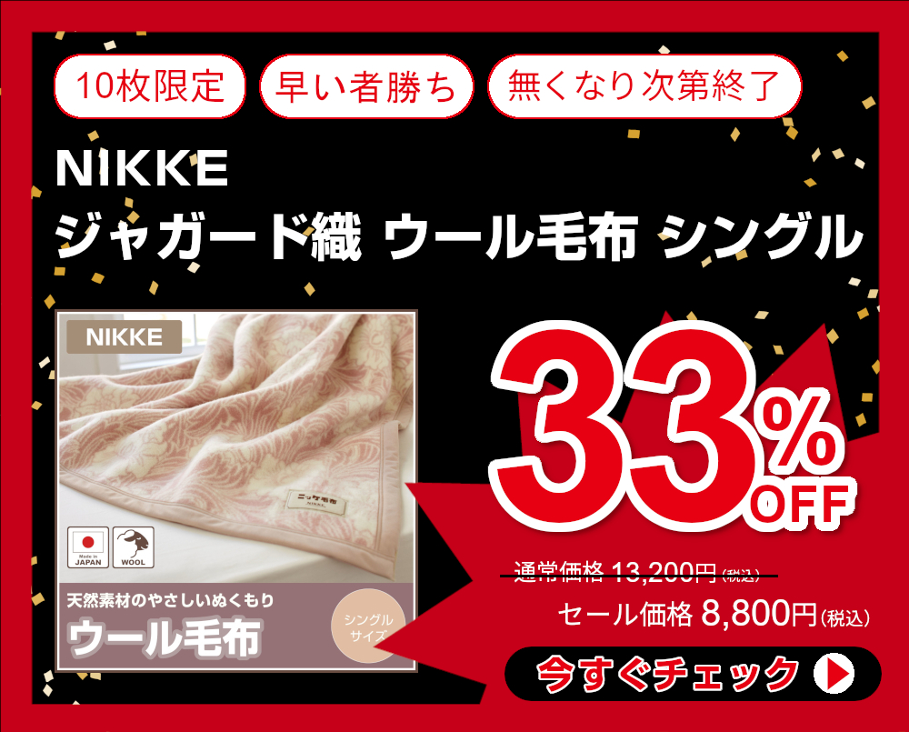 【限定品】エアウィーヴ 羽毛布団 シングルサイズ【新品未使用】 楽天市場】【ふるさと納税】【3営業日以内に発送】エアウィーヴ