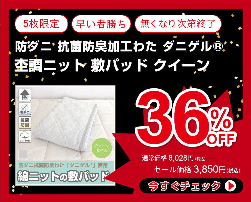 日本製　未使用品　レッキスラビット　掛け布団　　シングルサイズ　 140✕210 2025年最新】レッキス ブランケットの人気アイテム - メルカリ