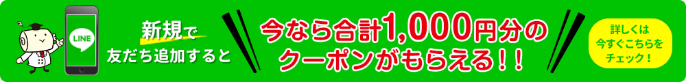 今週の売れ筋ランキング