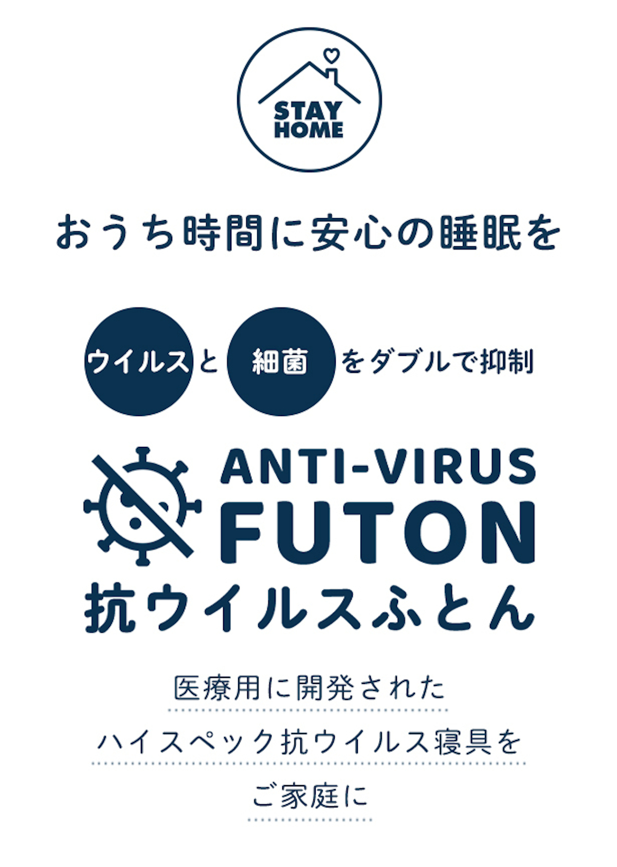 フルテクト