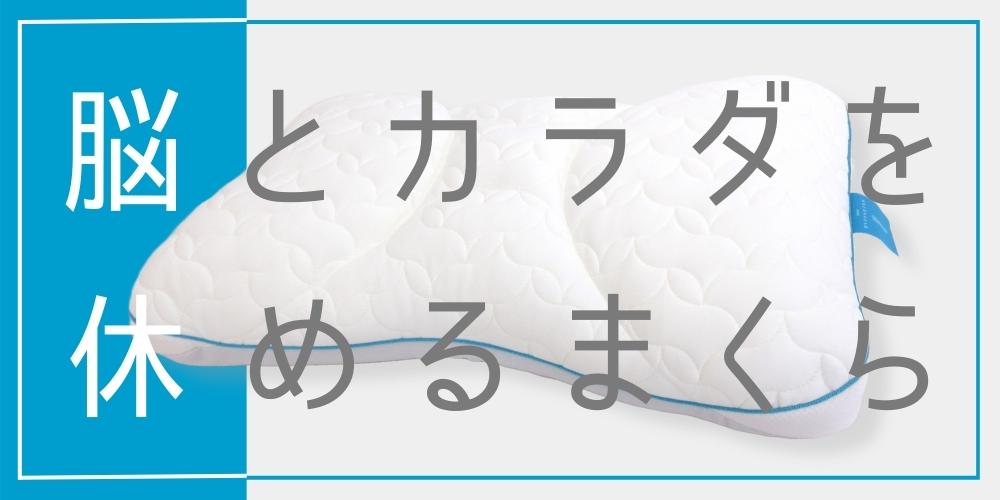 インフォメーション ふとんのつゆきオンラインショップ