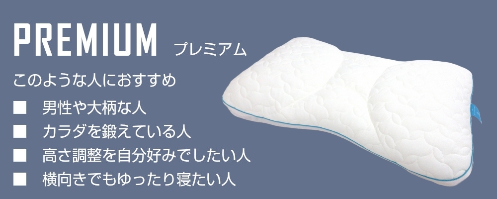 インフォメーション ふとんのつゆきオンラインショップ